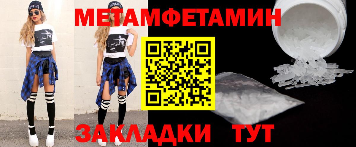 Амфетамин 98% Камышин