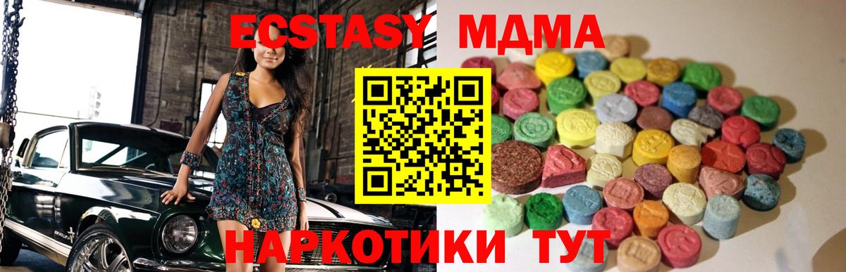 ЭКСТАЗИ Дубай  купить наркотики сайты  ЭКСТАЗИ  Камышин  Вход с VPN  Экстази Punisher 