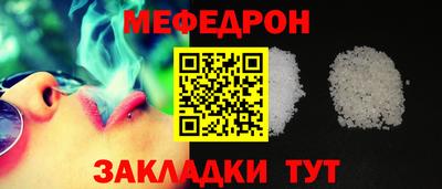 прущие грибы Краснознаменск