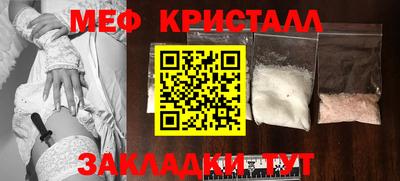 прущие грибы Краснознаменск