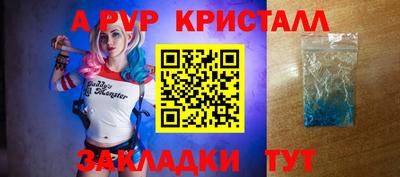 тгк Краснокаменск