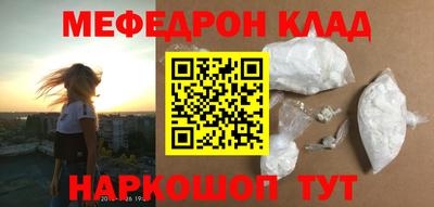 тгк Краснокаменск