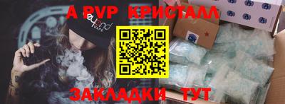 прущие грибы Краснознаменск