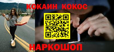 соль ск Краснодар