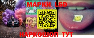 соль ск Краснодар