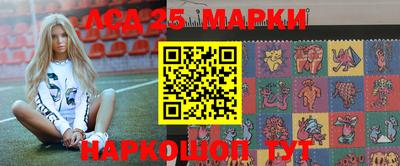 прущие грибы Краснознаменск