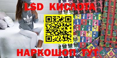 прущие грибы Краснознаменск