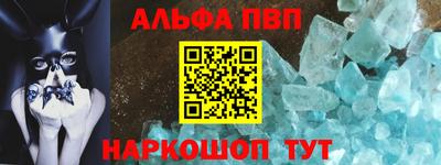 соль ск Краснодар