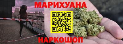 соль ск Краснодар
