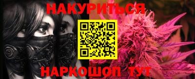 соль ск Краснодар