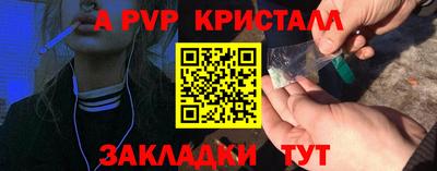 прущие грибы Краснознаменск