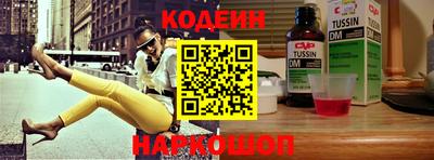 таблы Кунгур