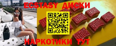 соль ск Краснодар
