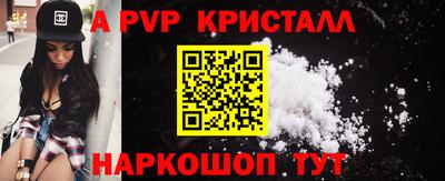 тгк Краснокаменск