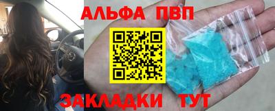 тгк Краснокаменск