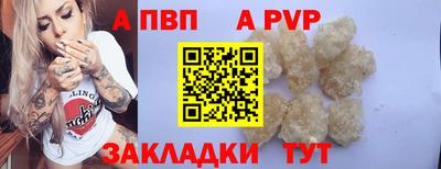 тгк Краснокаменск