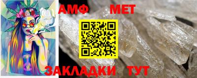 прущие грибы Краснознаменск