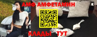 соль ск Краснодар
