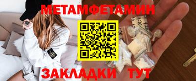 соль ск Краснодар