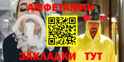 прущие грибы Краснознаменск