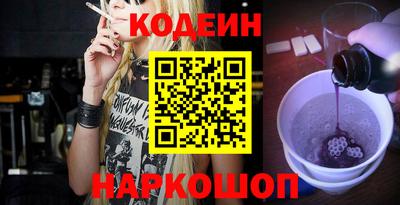 прущие грибы Краснознаменск