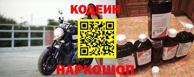 тгк Краснокаменск