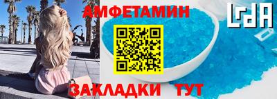 тгк Краснокаменск