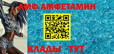 соль ск Краснодар