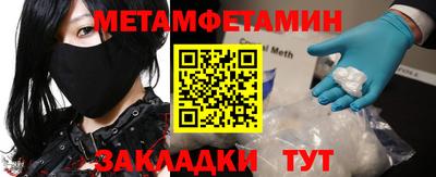 прущие грибы Краснознаменск