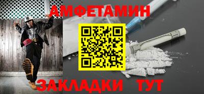 тгк Краснокаменск