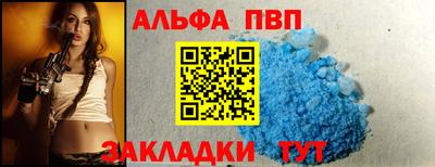спайс Кулебаки