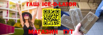 спайс Кулебаки