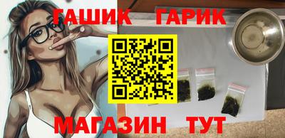 тгк Краснокаменск