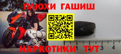 таблы Кунгур