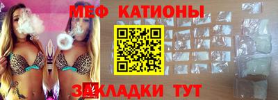 тгк Краснокаменск