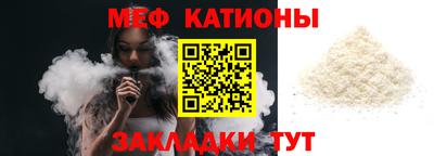 тгк Краснокаменск