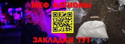 меф Кумертау