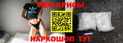 тгк Краснокаменск