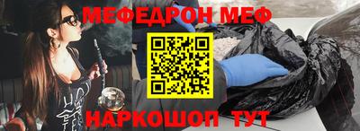 прущие грибы Краснознаменск